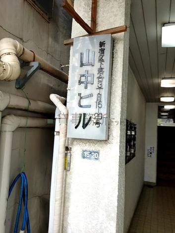 正面玄関