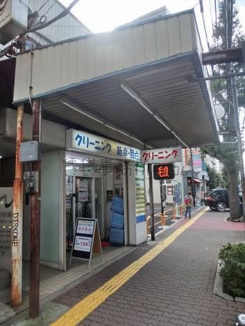 物件周辺