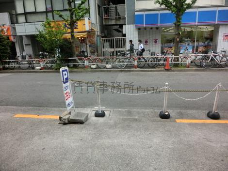 物件周辺