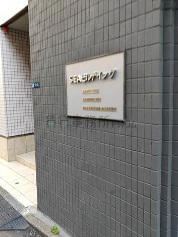 正面玄関