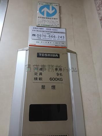 定員9名