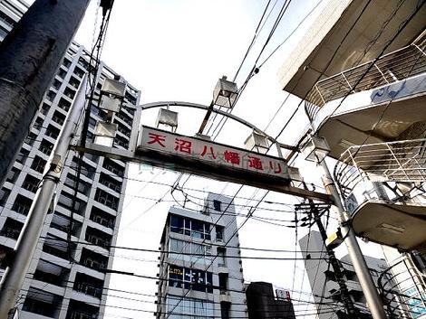 物件周辺
