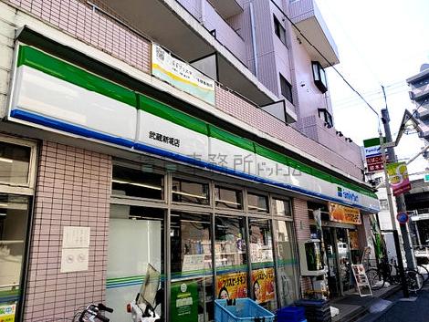 物件周辺