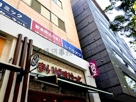 物件周辺