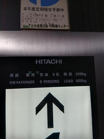 エレベーター