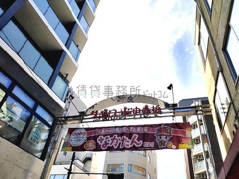 物件周辺