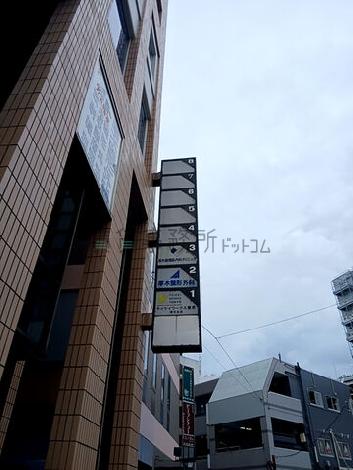 袖看板