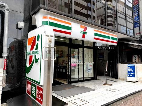 物件周辺