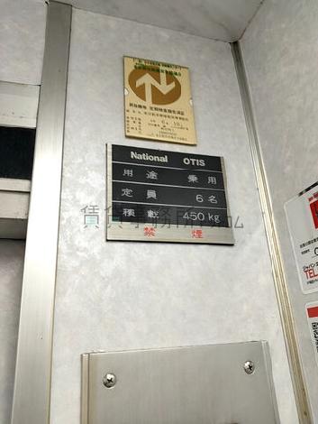 定員6名
