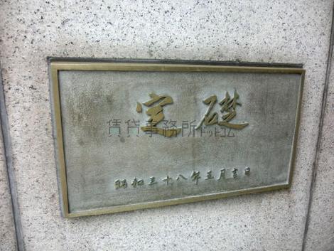 正面玄関