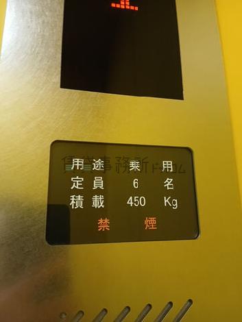 定員6名