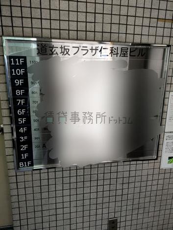 社名版