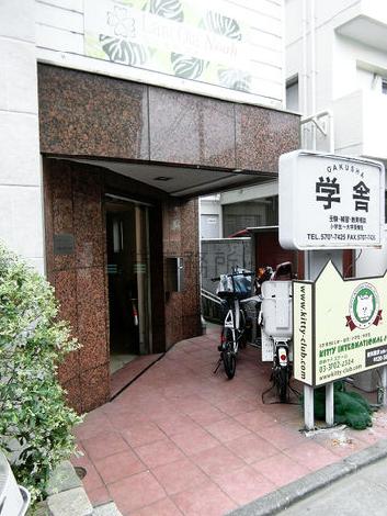 正面玄関