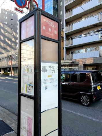 物件周辺