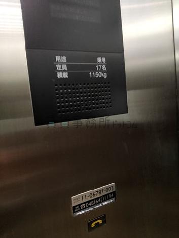 エレベーター