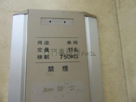 エレベーター