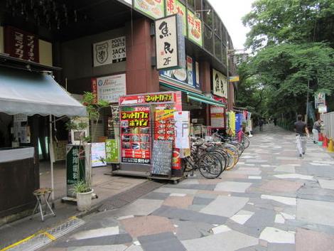物件周辺