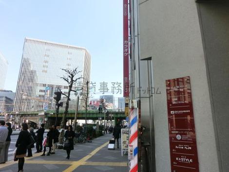 物件周辺