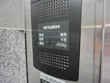 定員6名です