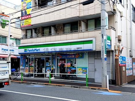 物件周辺