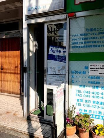 正面玄関