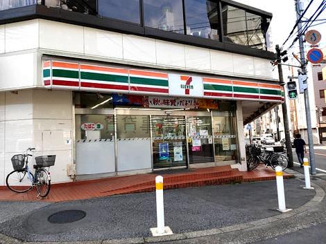 物件周辺