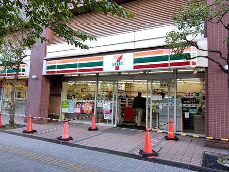 物件周辺