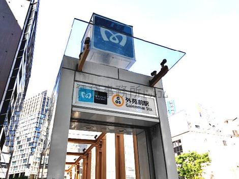物件周辺