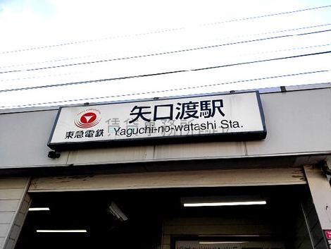 物件周辺