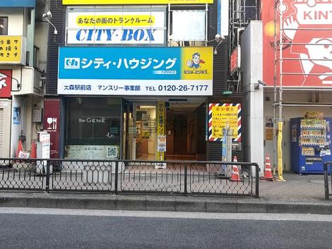 外観