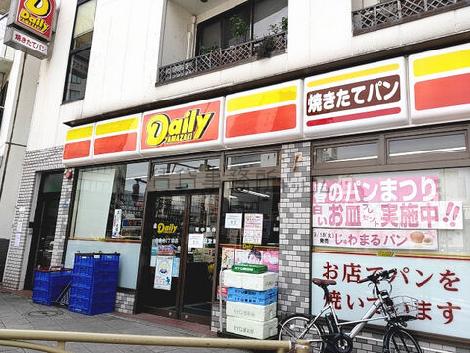 物件周辺