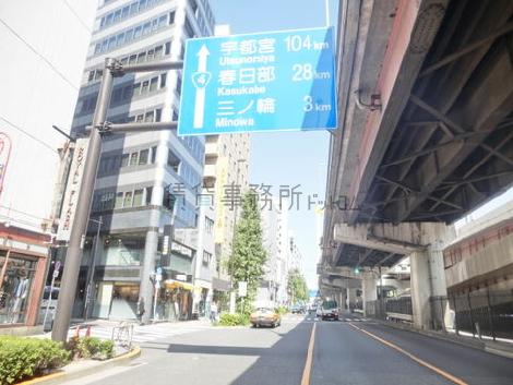 物件周辺