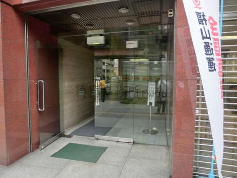 正面玄関