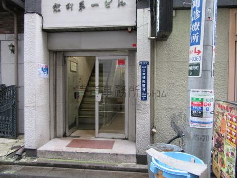 正面玄関