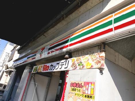 物件周辺