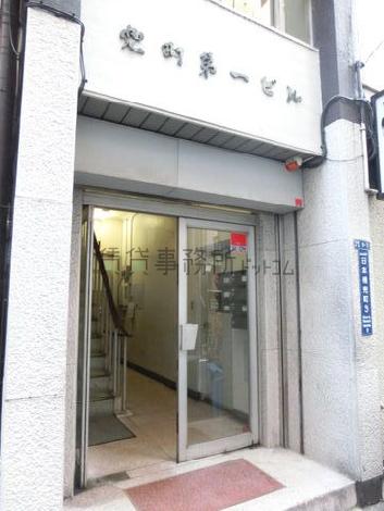 正面玄関