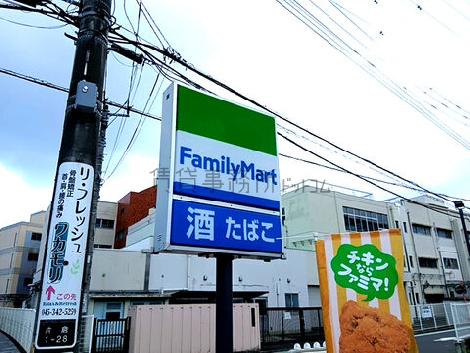 物件周辺