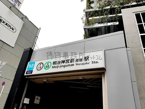 物件周辺