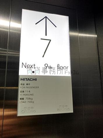 エレベーター