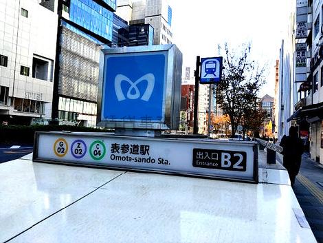 物件周辺