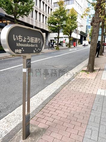 物件周辺