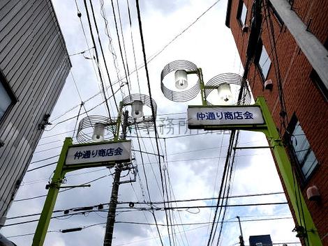物件周辺