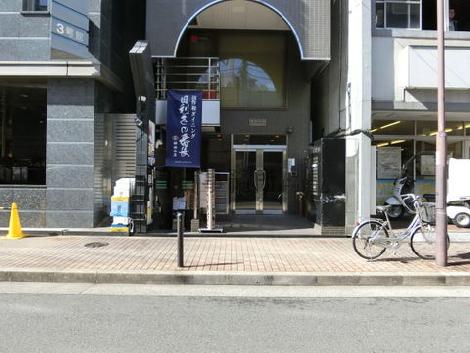 正面玄関