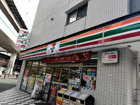 物件周辺