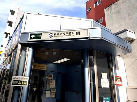 物件周辺