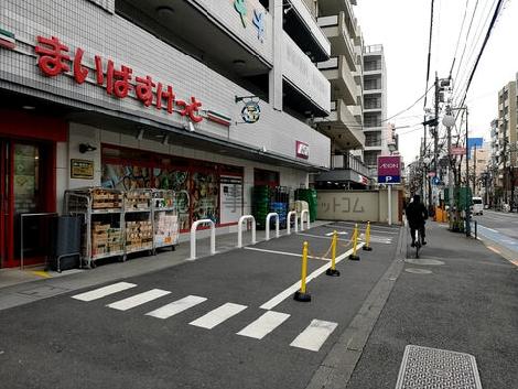 物件周辺