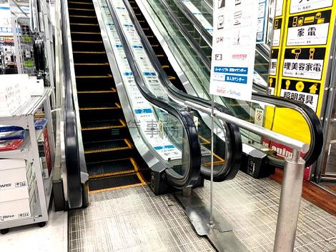 エスカレーター