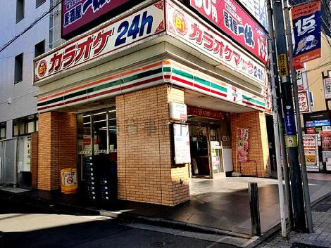 物件周辺