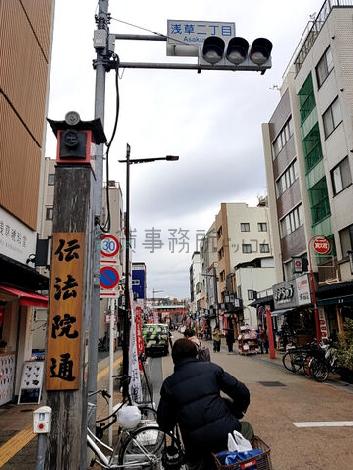 物件周辺