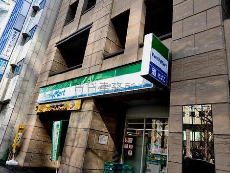 物件周辺